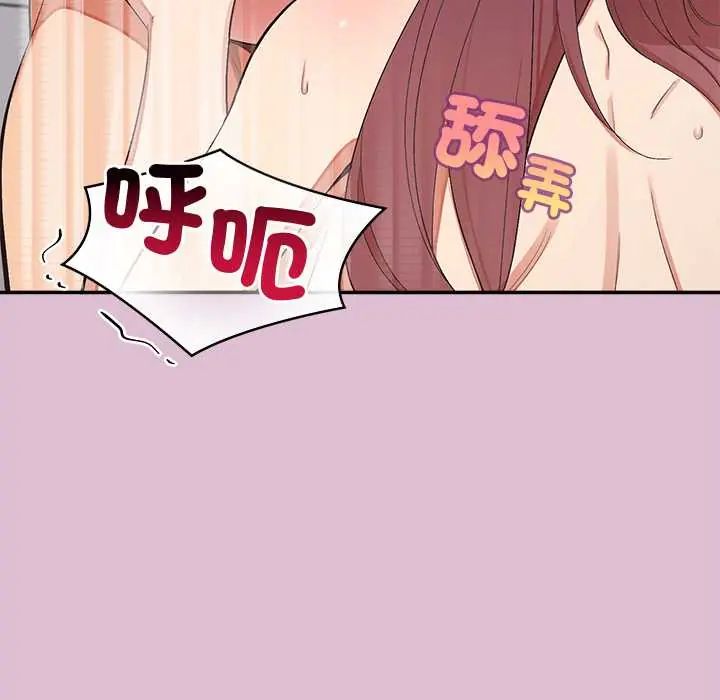 公主殿下要收种子啦！ - 第39話 - page 46