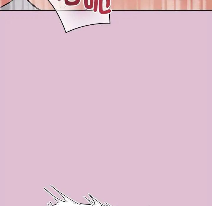 公主殿下要收种子啦！ - 第39話 - page 53