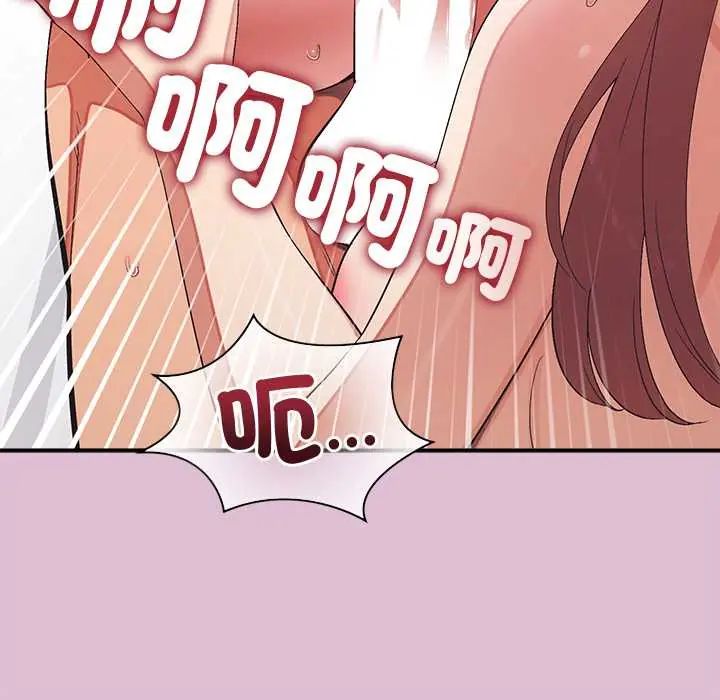 公主殿下要收种子啦！ - 第39話 - page 56