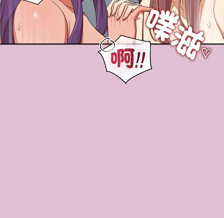 公主殿下要收种子啦！ - 第39話 - page 62