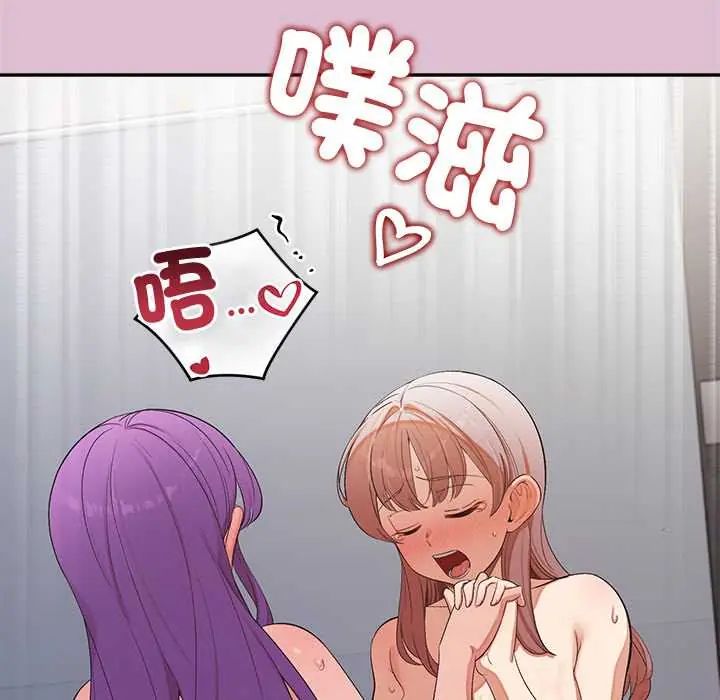 公主殿下要收种子啦！ - 第39話 - page 63