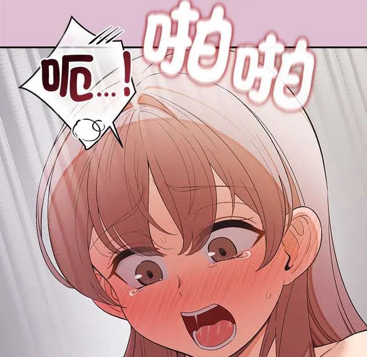 公主殿下要收种子啦！ - 第39話 - page 68