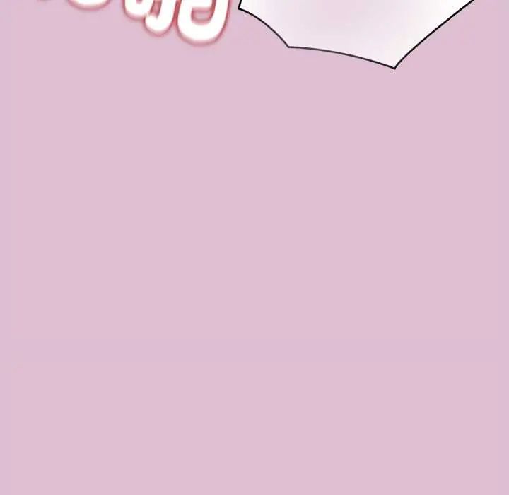 公主殿下要收种子啦！ - 第39話 - page 70
