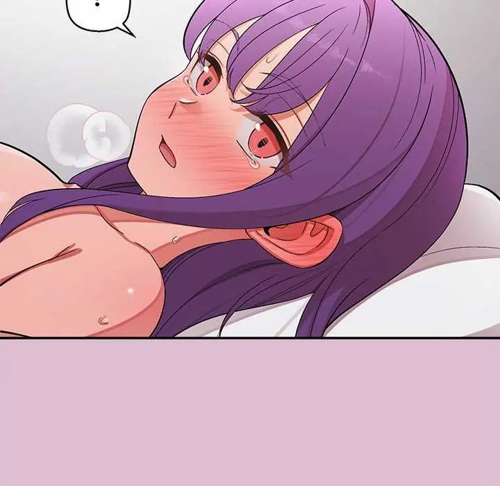 公主殿下要收种子啦！ - 第39話 - page 96