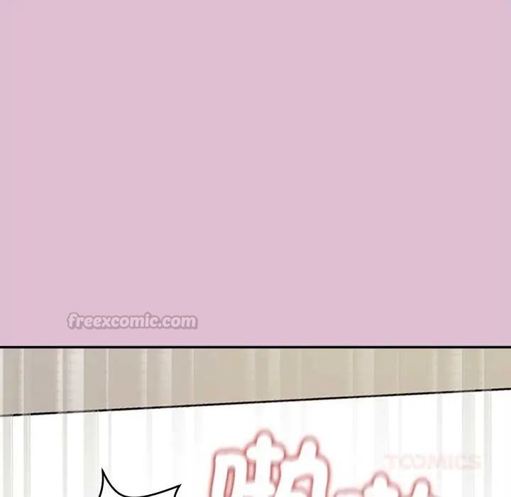 公主殿下要收种子啦！ - 第39話 - page 120