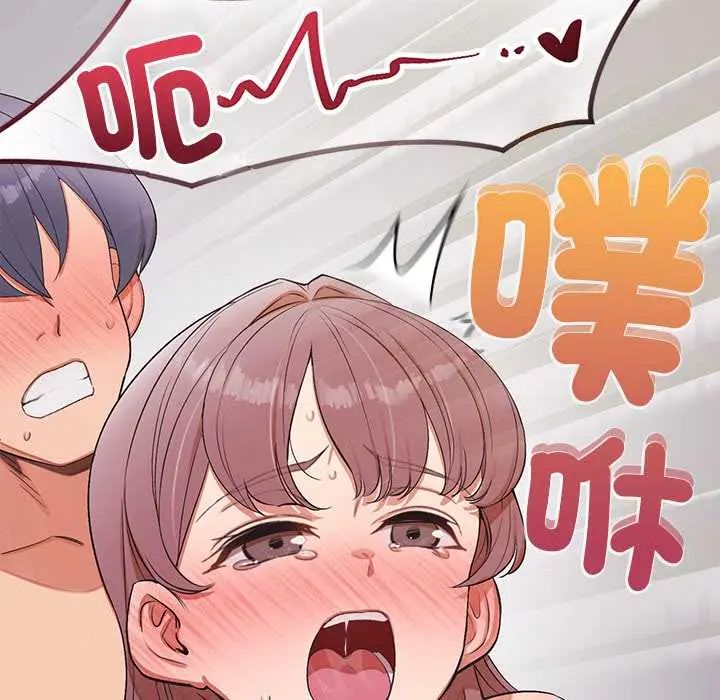公主殿下要收种子啦！ - 第39話 - page 126