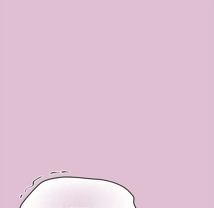 公主殿下要收种子啦！ - 第39話 - page 133