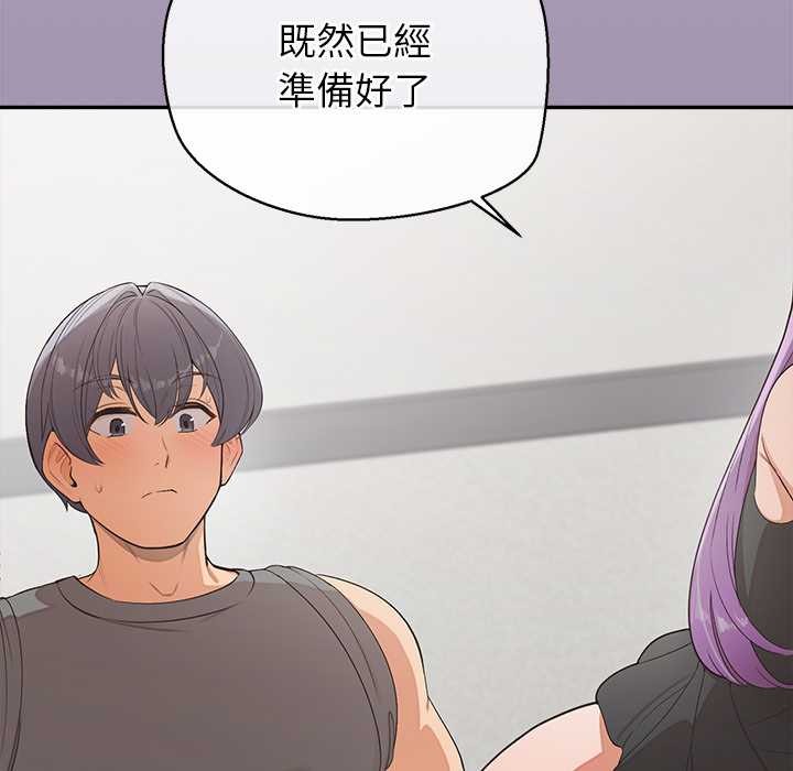 公主殿下要收种子啦！ - 第23話 - page 7
