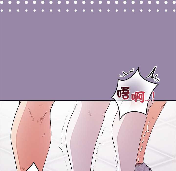 公主殿下要收种子啦！ - 第23話 - page 15