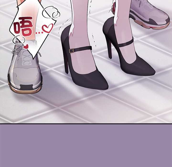 公主殿下要收种子啦！ - 第23話 - page 16