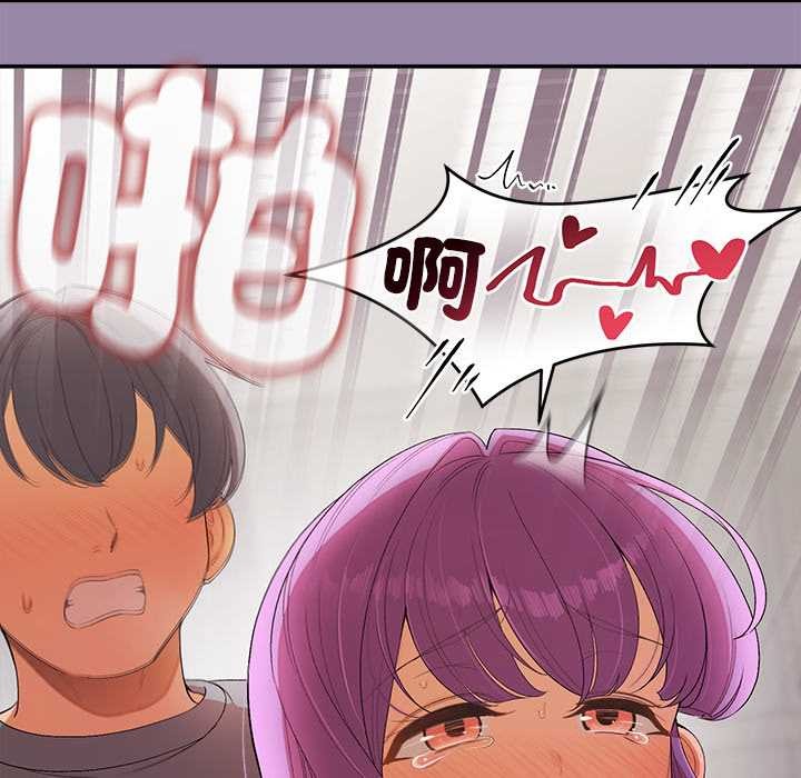 公主殿下要收种子啦！ - 第23話 - page 19