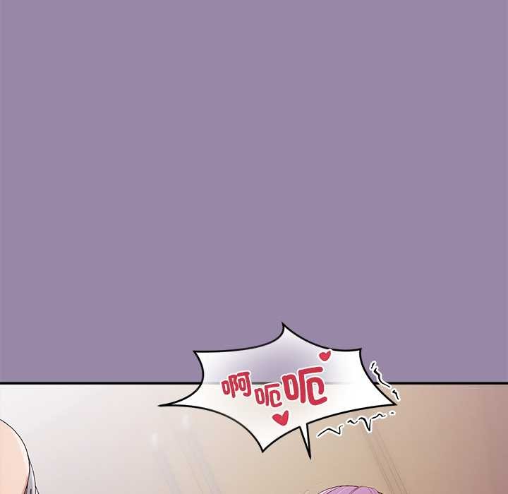 公主殿下要收种子啦！ - 第23話 - page 22