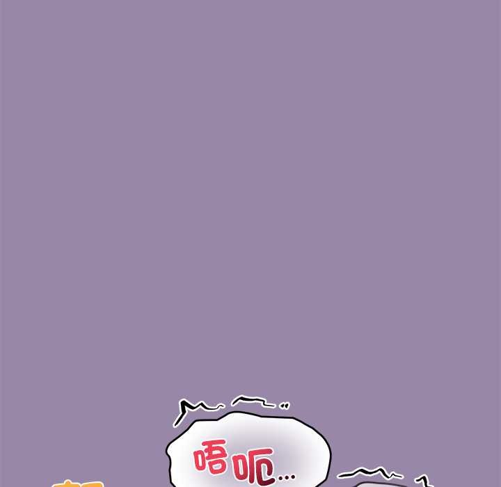 公主殿下要收种子啦！ - 第23話 - page 25