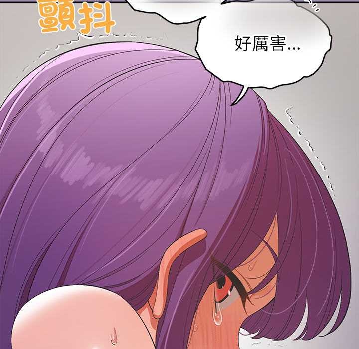 公主殿下要收种子啦！ - 第23話 - page 26