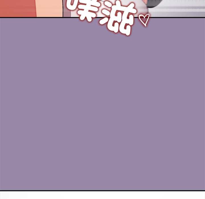 公主殿下要收种子啦！ - 第23話 - page 83
