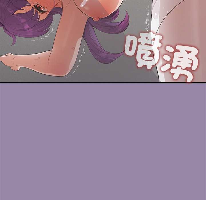 公主殿下要收种子啦！ - 第23話 - page 108