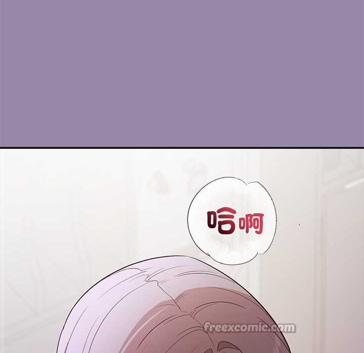 公主殿下要收种子啦！ - 第23話 - page 112
