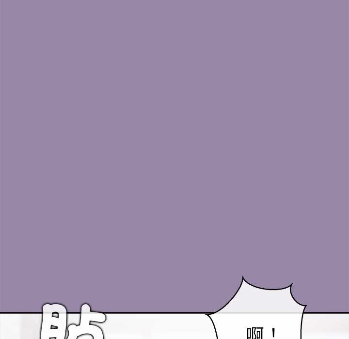 公主殿下要收种子啦！ - 第23話 - page 117