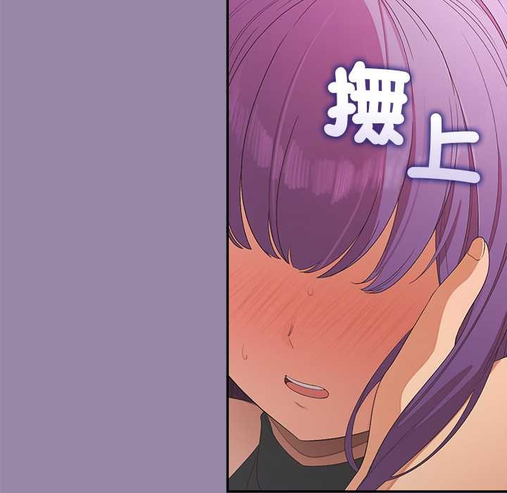 公主殿下要收种子啦！ - 第23話 - page 124