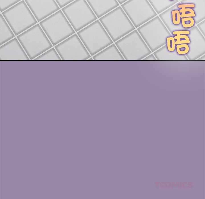公主殿下要收种子啦！ - 第23話 - page 138