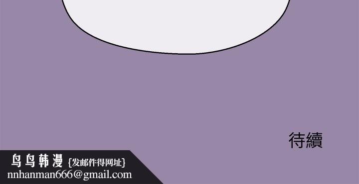 公主殿下要收种子啦！ - 第23話 - page 159