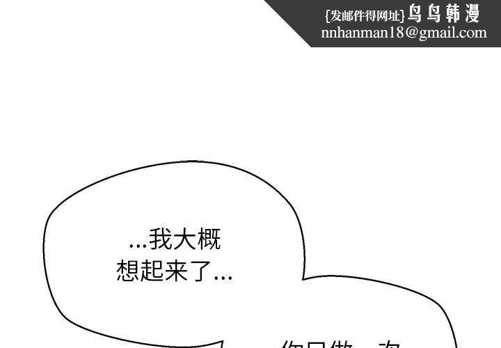 公主殿下要收种子啦！ - 第11話 - page 1