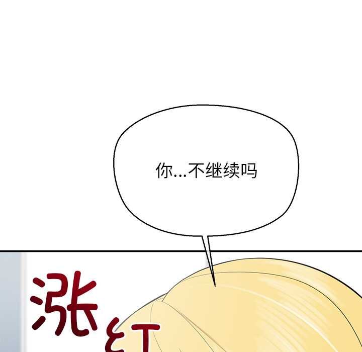 公主殿下要收种子啦！ - 第11話 - page 5