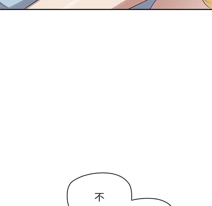 公主殿下要收种子啦！ - 第11話 - page 7