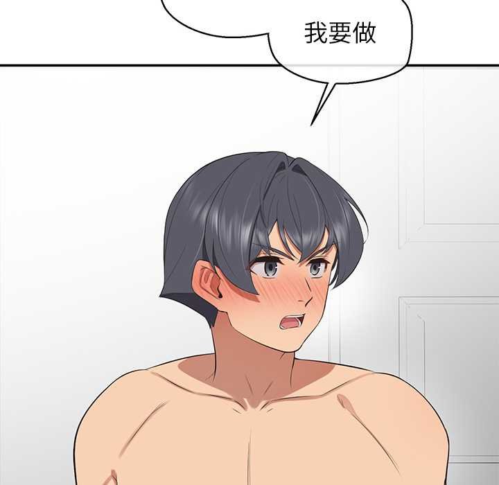公主殿下要收种子啦！ - 第11話 - page 8