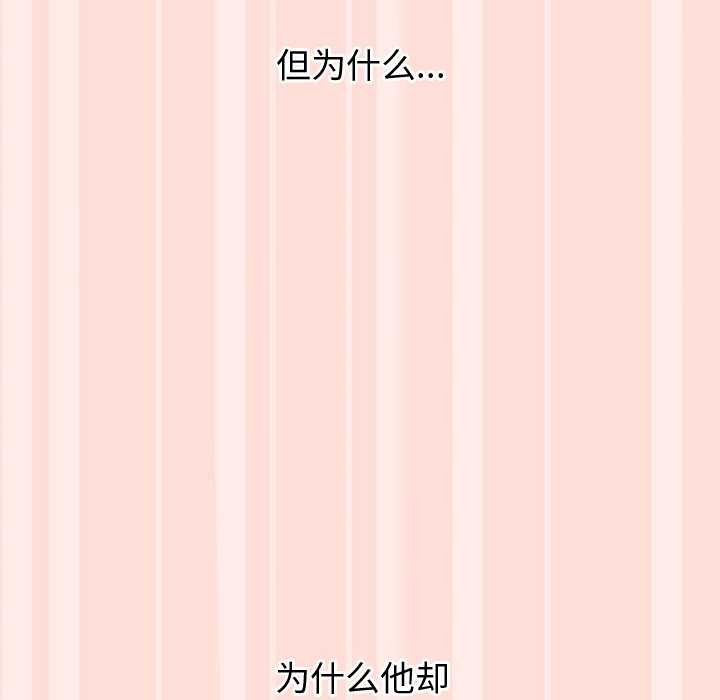 公主殿下要收种子啦！ - 第11話 - page 22