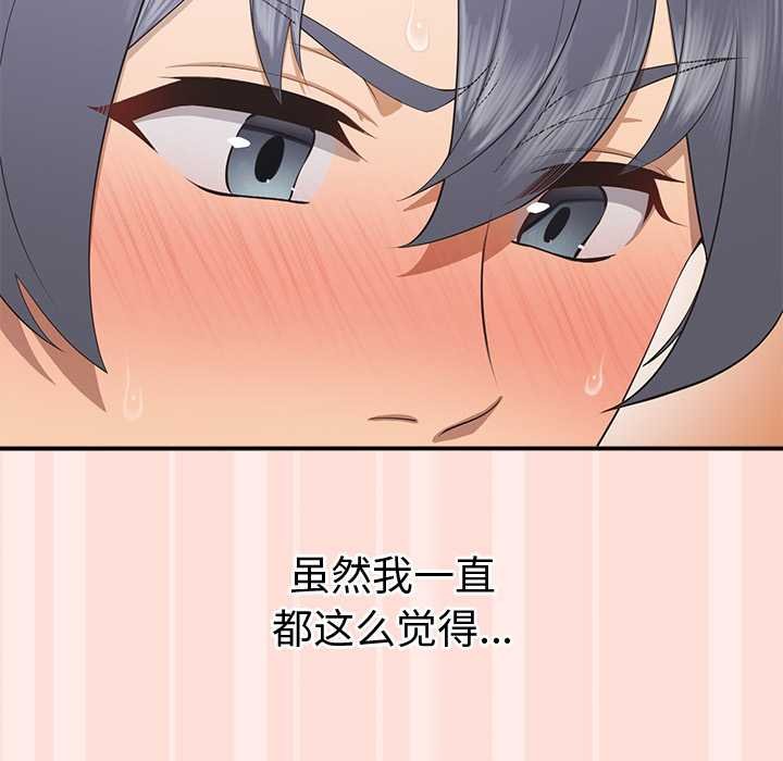 公主殿下要收种子啦！ - 第11話 - page 31
