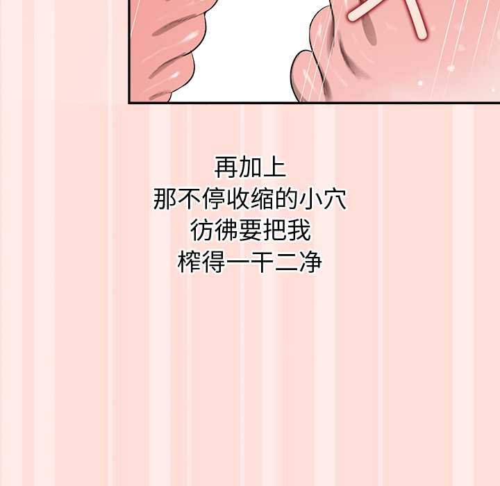 公主殿下要收种子啦！ - 第11話 - page 41