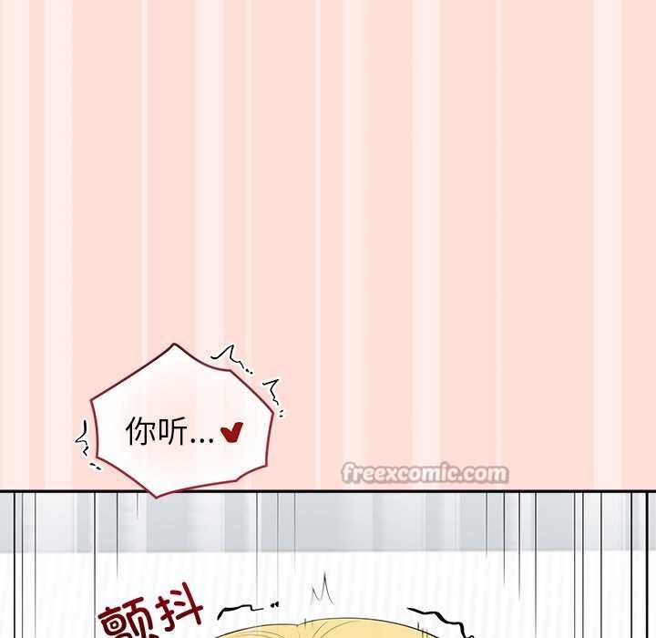 公主殿下要收种子啦！ - 第11話 - page 42