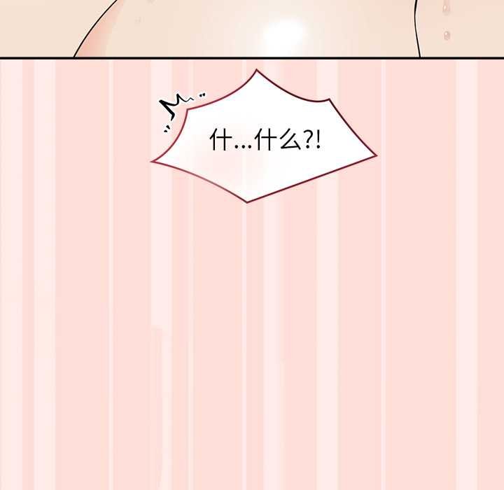 公主殿下要收种子啦！ - 第11話 - page 50