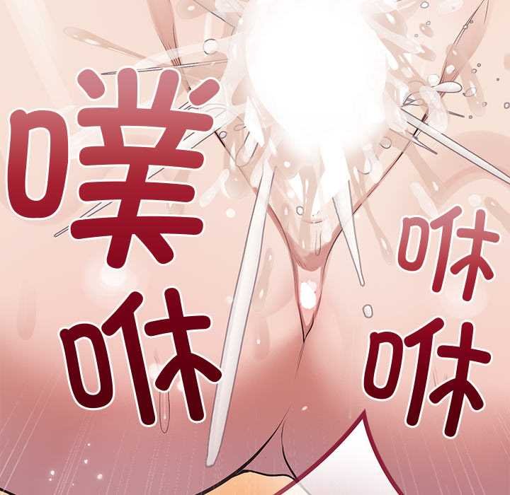 公主殿下要收种子啦！ - 第11話 - page 75