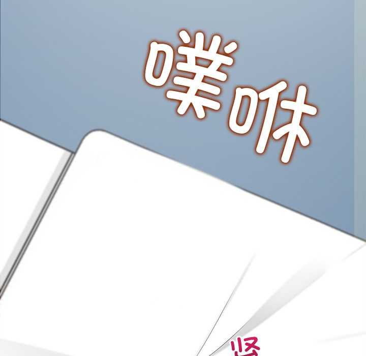 公主殿下要收种子啦！ - 第11話 - page 79