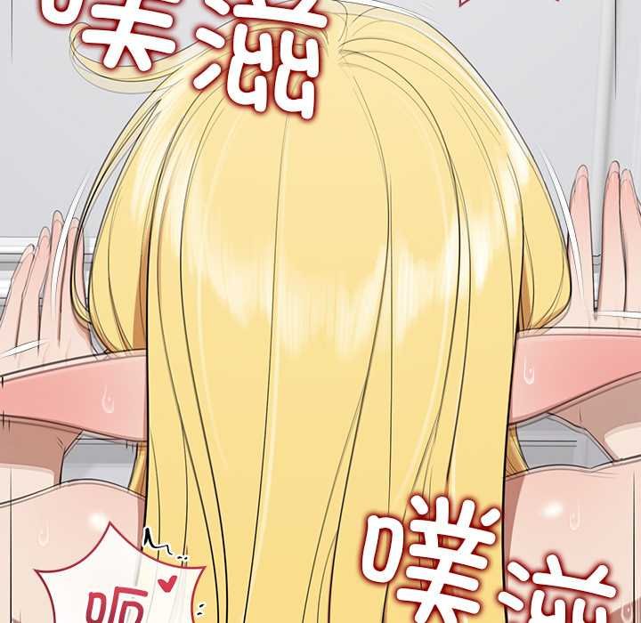 公主殿下要收种子啦！ - 第11話 - page 109
