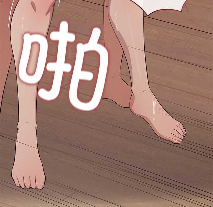 公主殿下要收种子啦！ - 第11話 - page 114
