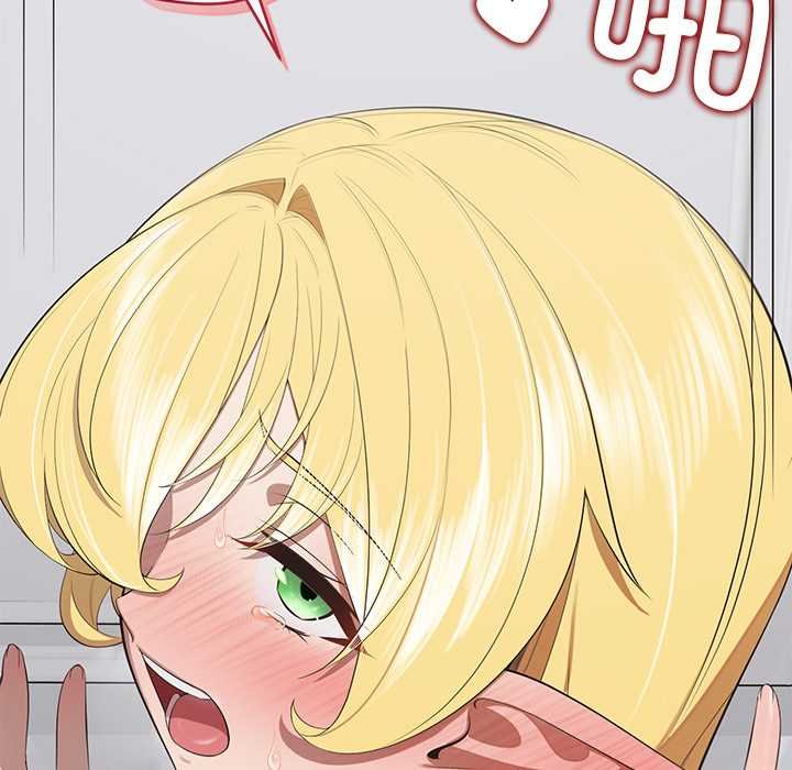 公主殿下要收种子啦！ - 第11話 - page 120