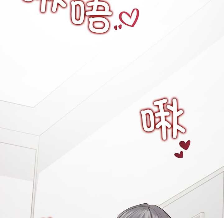 公主殿下要收种子啦！ - 第11話 - page 136