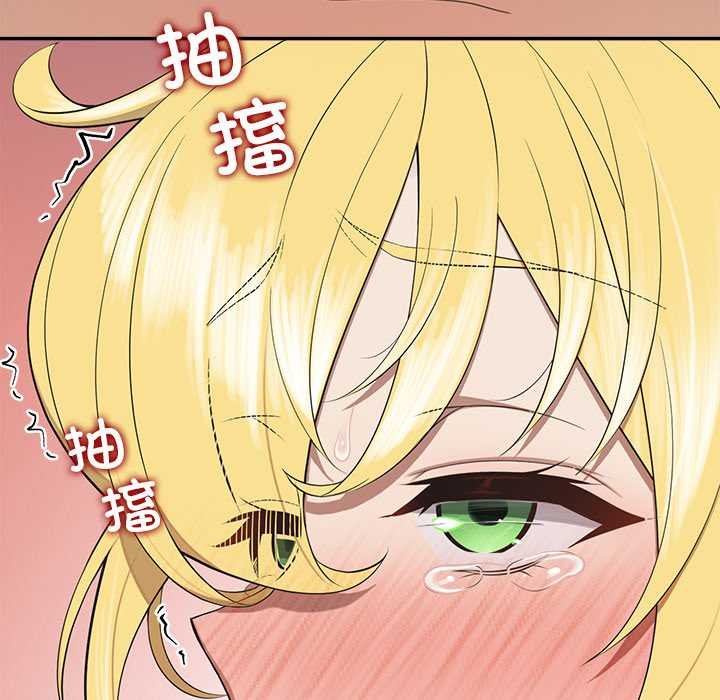 公主殿下要收种子啦！ - 第11話 - page 150