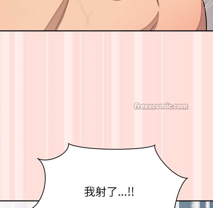 公主殿下要收种子啦！ - 第11話 - page 168