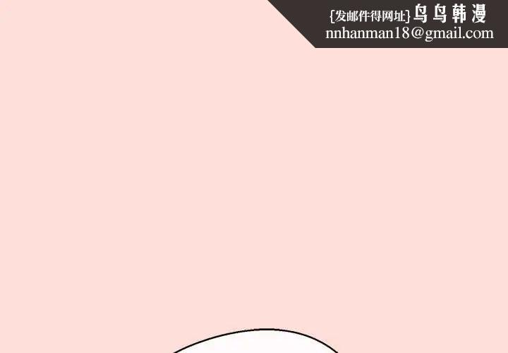 公主殿下要收种子啦！ - 第43話 - page 1
