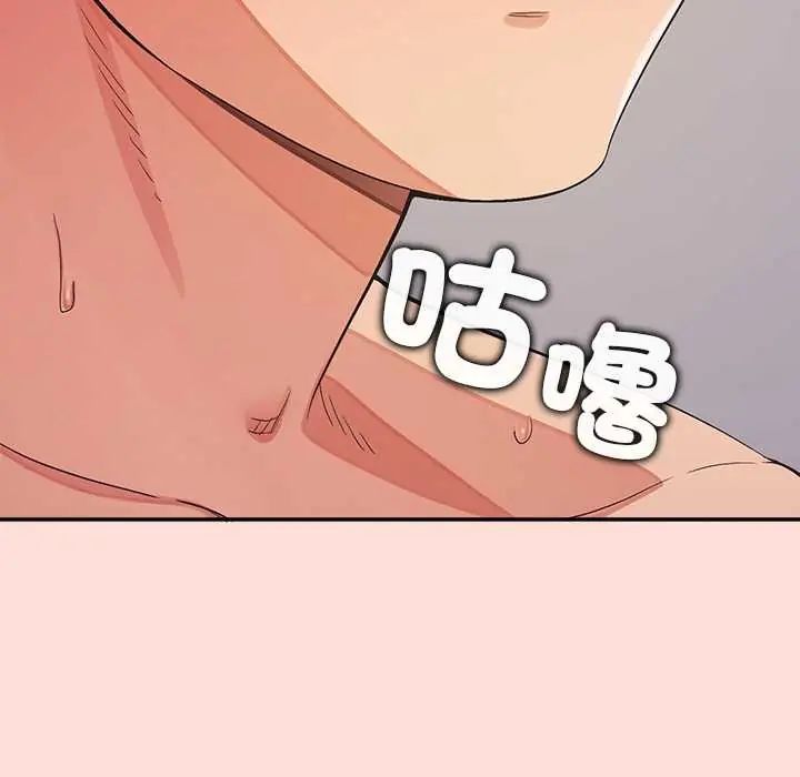 公主殿下要收种子啦！ - 第43話 - page 18
