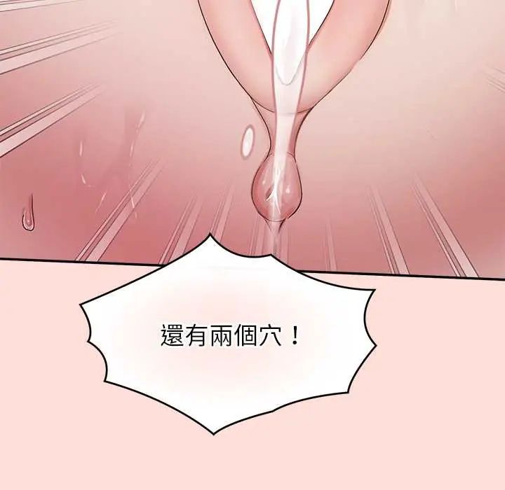 公主殿下要收种子啦！ - 第43話 - page 28