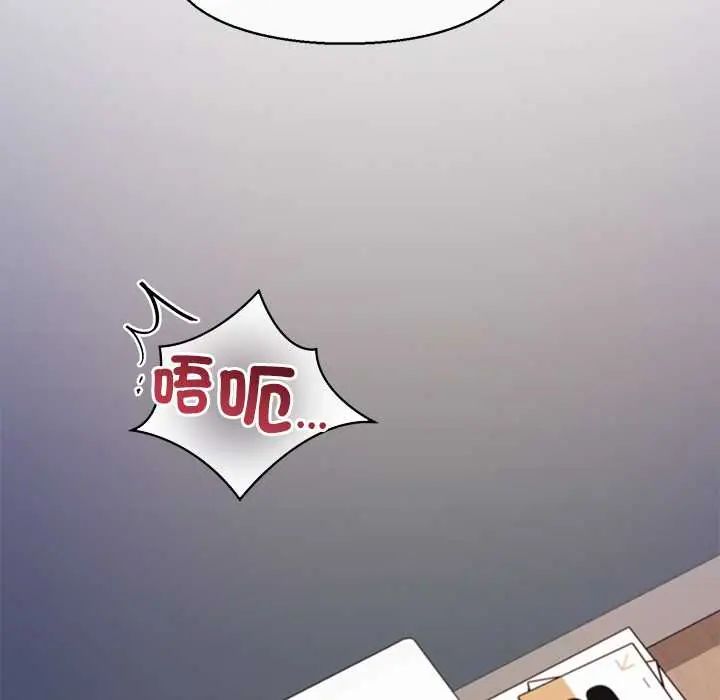 公主殿下要收种子啦！ - 第43話 - page 54