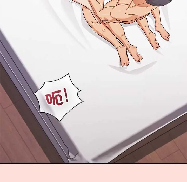 公主殿下要收种子啦！ - 第43話 - page 56