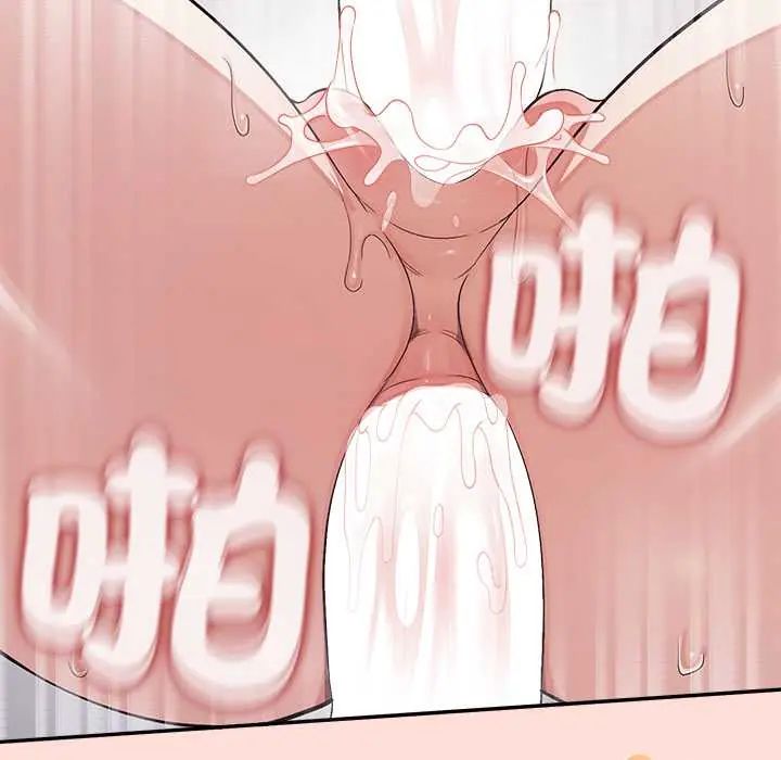 公主殿下要收种子啦！ - 第43話 - page 167