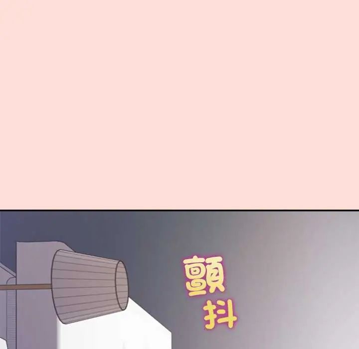 公主殿下要收种子啦！ - 第43話 - page 172