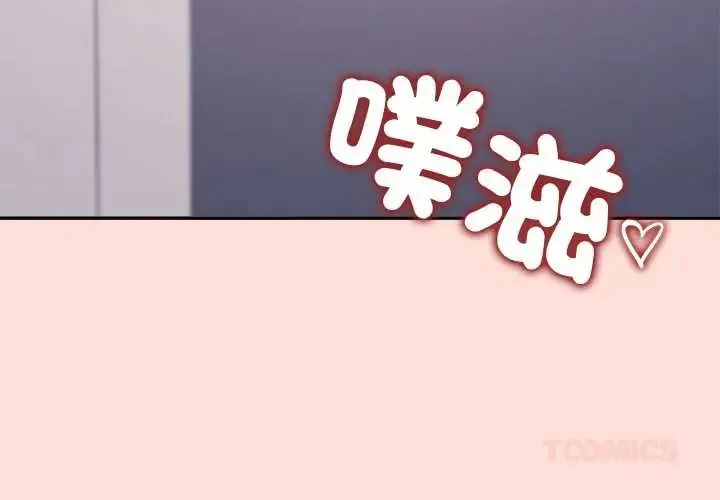 公主殿下要收种子啦！ - 第44話 - page 3